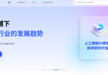 传统与云 ERP 对比，哪家好更适合你的企业？