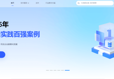 ERP系统多少钱？中小企业VS集团级部署，预算差在哪？