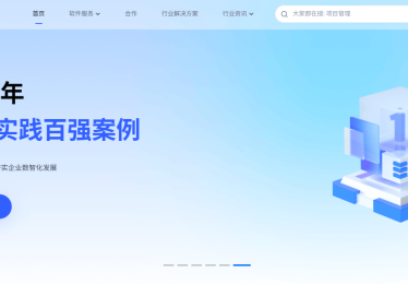 供应链软件有哪些？2024年企业必备的7大解决方案解析