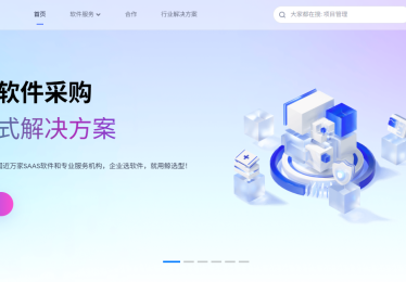 供应链软件哪家好？这3家国产方案让库存周转率提升40%