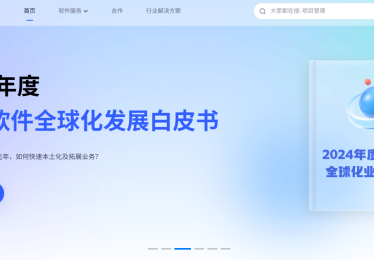 云 ERP vs 本地化 ERP 哪家好？深度优劣势分析