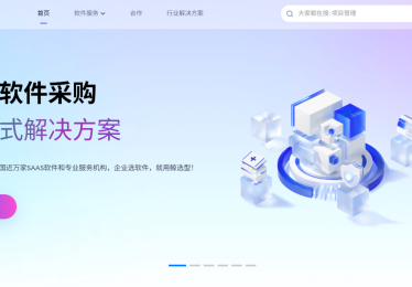 跨境电商专用：ERP 管理软件哪家强？多平台适配大揭秘！