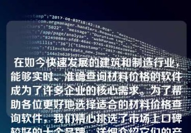服装店用什么软件管理库存?服装店管理库存软件推荐 服装店用什么软件管理库存?服装店管理库存软件推荐