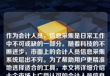 服装店用什么软件管理库存?服装店管理库存软件推荐 服装店用什么软件管理库存?服装店管理库存软件推荐