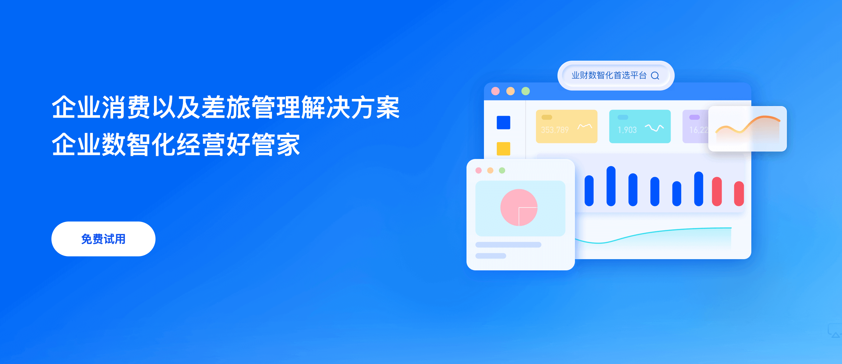 使网页表格不再难做！ZblogPHP百度推广类主题|单页网站自带表格样式增强版