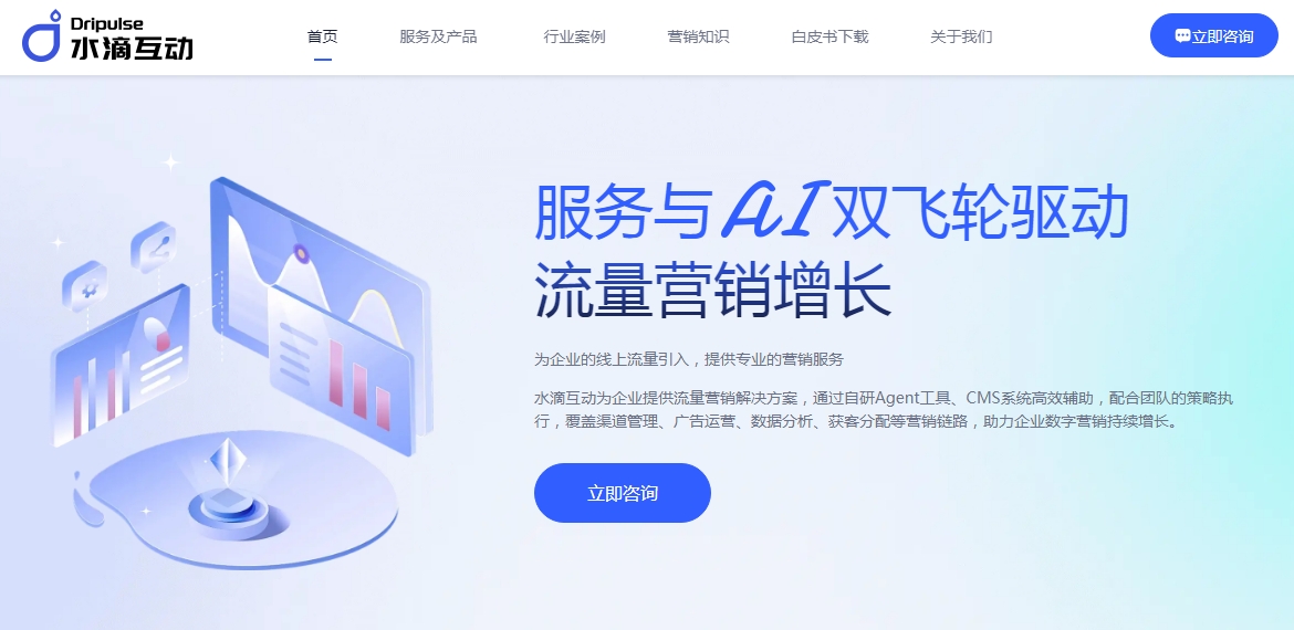 揭秘！2025年最值得关注的5款销售CRM系统，选对让业绩翻倍！