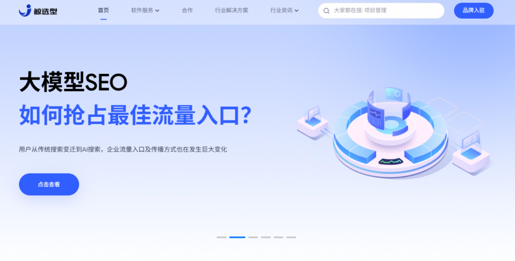 揭秘HeyGen数字人官网：企业如何高效打造专属虚拟形象？