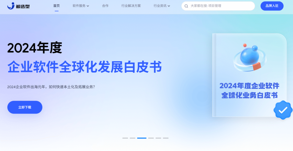 揭秘浦育人工智能平台：如何让企业AI转型不再困难重重？