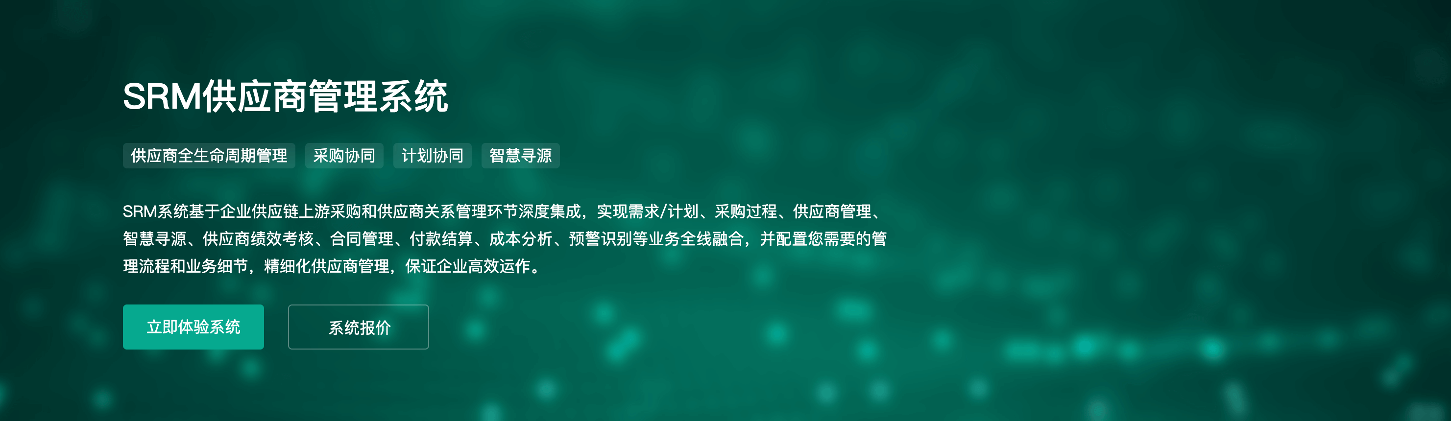 使网页表格不再难做！ZblogPHP百度推广类主题|单页网站自带表格样式增强版