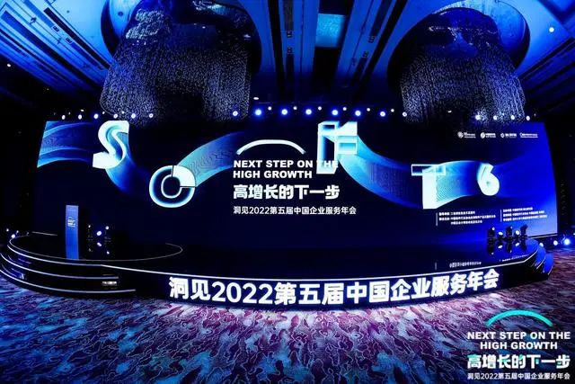 探马SCRM荣获「2021中国SCRM年度影响力企业」