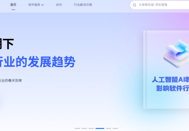 呼叫中心哪家好？从华为到创业公司都在用的方案