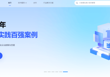 客服系统如何选？这3大核心功能决定企业服务成败！