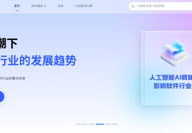 在线教育行业客服系统推荐：如何应对寒暑假咨询高峰？