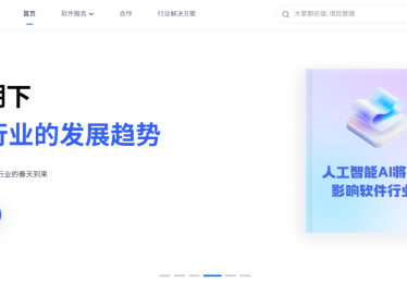 云呼叫中心系统选购指南：自建还是租用更划算？