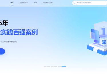 客服系统哪家好？中小企业选型避坑的3个黄金法则