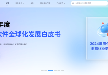 呼叫中心系统怎么选？资深客服主管私藏测评指南