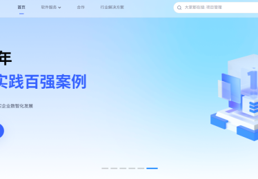 中小型企业如何选呼叫中心？3个避坑指南必看