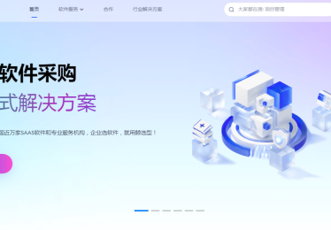 呼叫中心多少钱一年？中小企业避坑的 3 个成本陷阱