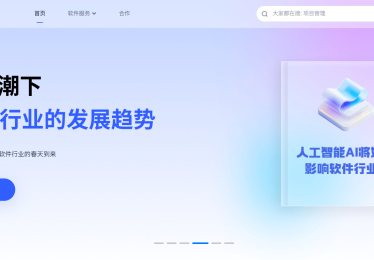 呼叫中心系统有哪些？企业选型必看指南