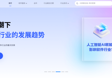 智能客服排名大洗牌：2024年哪些黑马值得关注？
