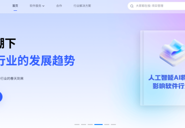 智能客服哪家好？人工 + AI 协同模式效率分析：找到最佳平衡点
