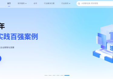 呼叫中心系统有哪些避坑指南？选错供应商的三大致命伤