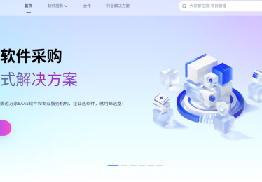 客服系统哪家好？实测 3 大维度避坑指南