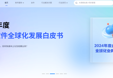呼叫中心有哪些必备功能？企业高效沟通的秘密武器