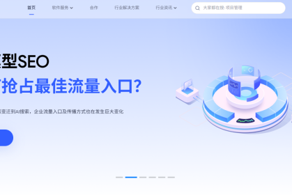 企业如何破解客服系统价格迷局？这份选型指南帮你省下30%预算