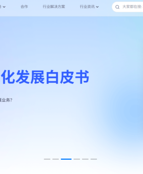 企业如何选择最适合的客服系统？5大关键指标助你决策