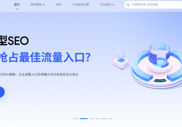 客服系统分类盘点：在线 / 呼叫 / 智能客服的应用场景
