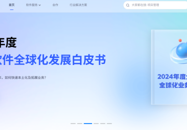 电商行业智能客服推荐：解决大促期间咨询暴增的实战方案