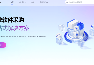 2025 年智能客服价格全解析：从免费到定制如何避坑？
