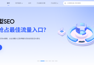 智能客服有哪些？不同行业适用的系统类型解析