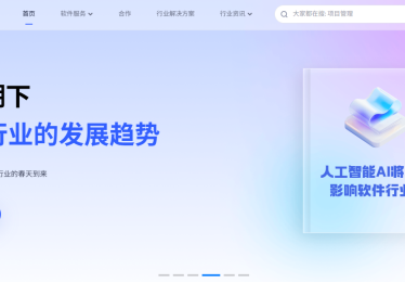 2025 年呼叫中心系统推荐，这 3 款适配不同规模企业