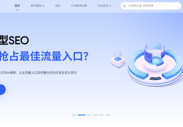 客服系统排名TOP5揭晓：哪款更适合中小企业？