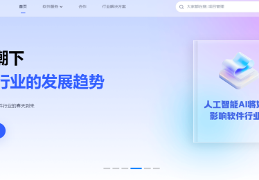 对比分析：客服系统哪家好更适合中小企业？？