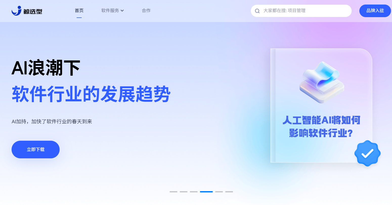 呼叫中心系统有哪些 呼叫中心系统有哪些
