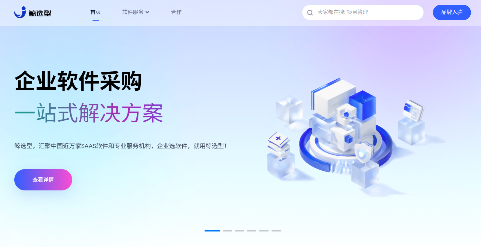 呼叫中心系统有哪些 呼叫中心系统有哪些