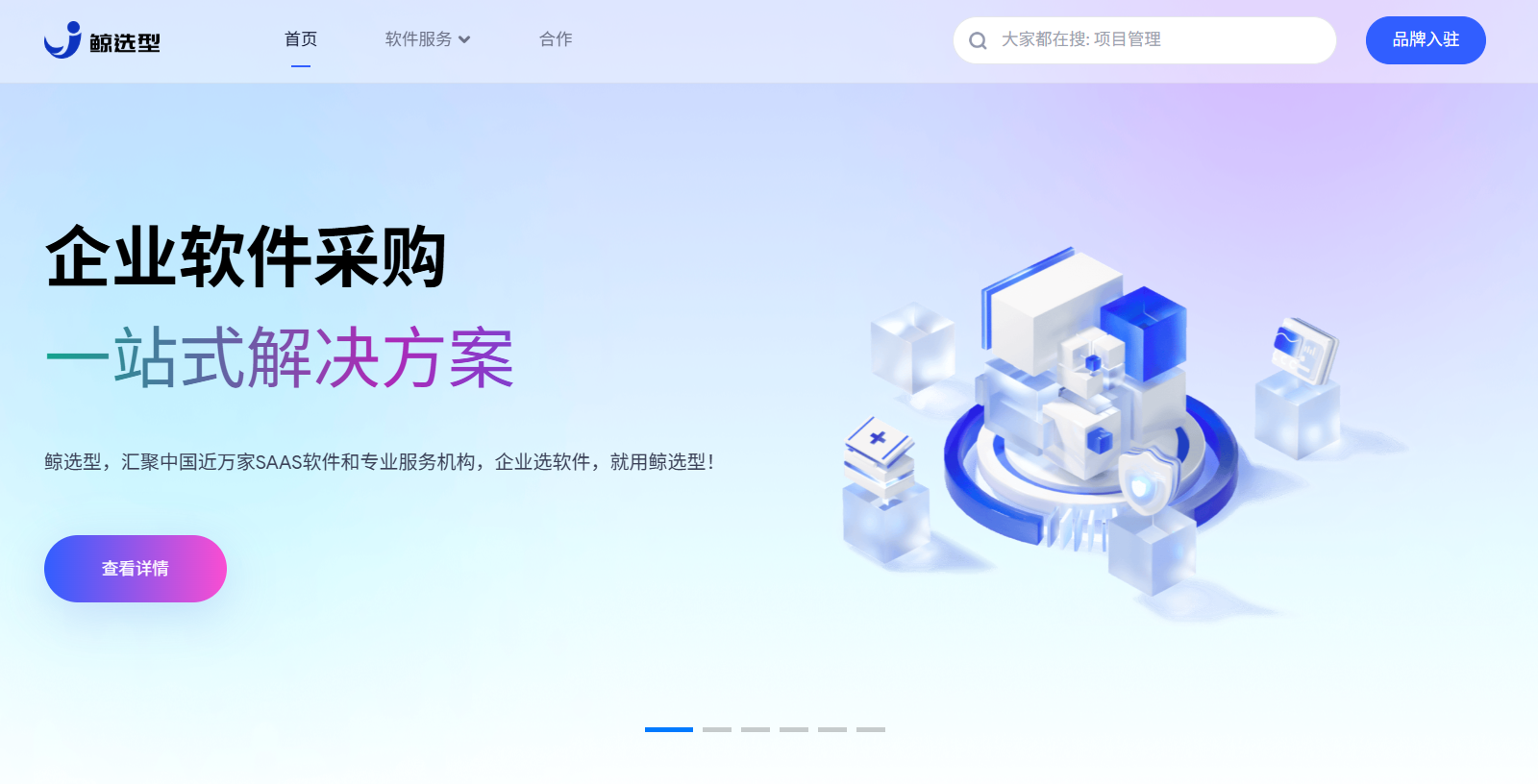 呼叫中心有哪些