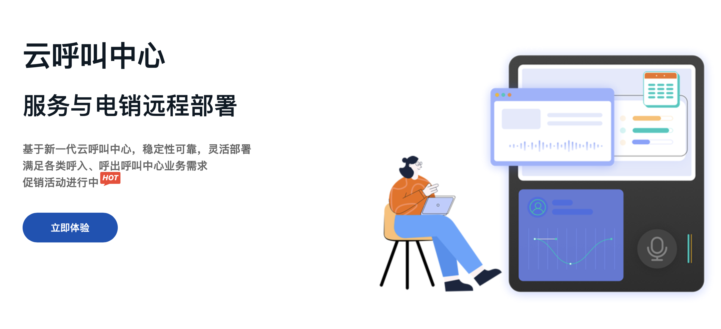 使网页表格不再难做！ZblogPHP百度推广类主题|单页网站自带表格样式增强版